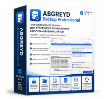 ABGREYD Backup Professional — программа резервного копирования и восстановления сайтов по SSH