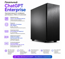Локальный ChatGPT Enterprise — корпоративная AI-платформа для бизнеса с RAG и AI-агентами