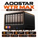 AOOSTAR WTR MAX NAS Mini PC AMD Ryzen 7 PRO 8845HS, 6× SATA, 5× M.2 NVMe, 2×10GbE SFP+, 2×2.5GbE, OCuLink, USB4