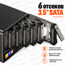 AOOSTAR WTR MAX NAS Mini PC AMD Ryzen 7 PRO 8845HS, 6× SATA, 5× M.2 NVMe, 2×10GbE SFP+, 2×2.5GbE, OCuLink, USB4