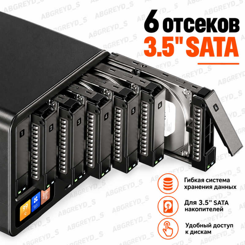 AOOSTAR WTR MAX NAS Mini PC AMD Ryzen 7 PRO 8845HS, 6× SATA, 5× M.2 NVMe, 2×10GbE SFP+, 2×2.5GbE, OCuLink, USB4