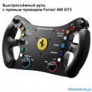 TurboMaster T598P- профессиональный гоночный руль
