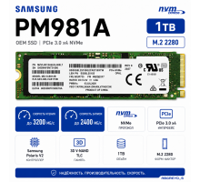 Samsung PM981А 1TB
