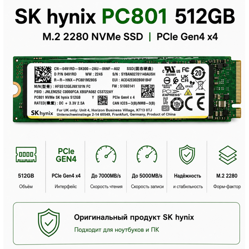 SK hynix PC801 512GB