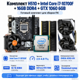 ONDA H510-VH + Intel Core i7-10700F + 16 ГБ DDR4-3200 + GeForce GTX 1060 6 ГБ