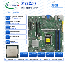 Supermicro X12SCZ-F + Xeon W-1290P