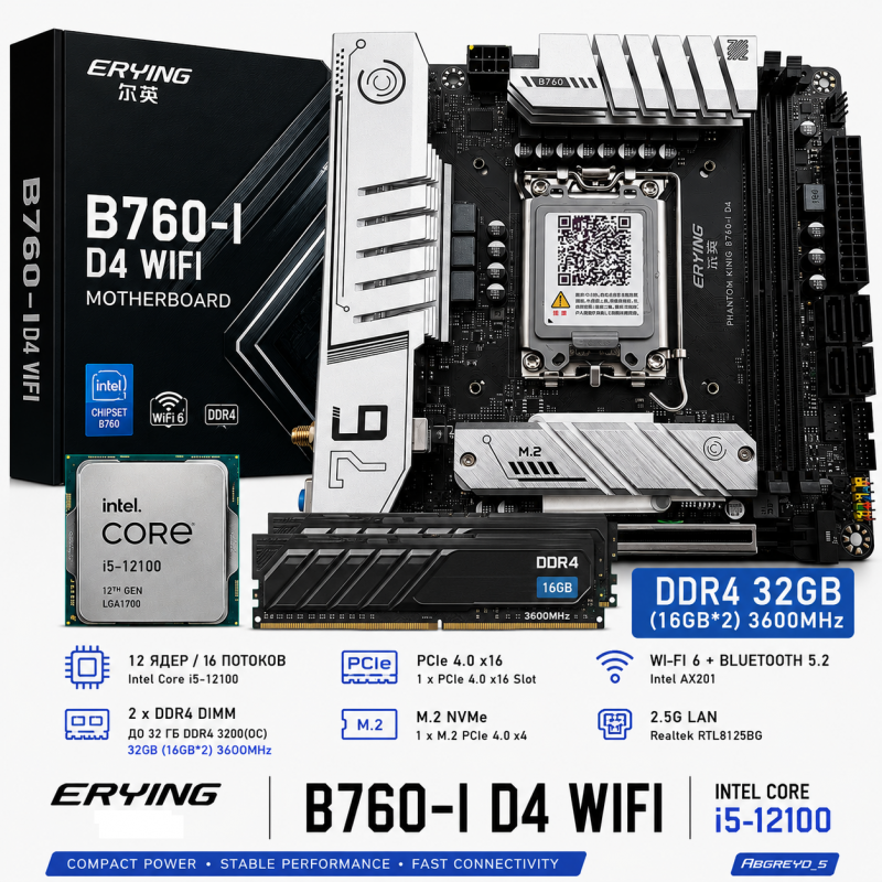ERYING B760-i D4 Wi-Fi + Intel Core 12/13/ 14 + DDR4 32GB