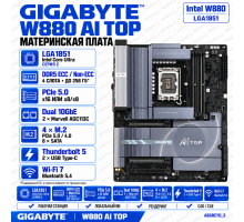 GIGABYTE W880 AI TOP