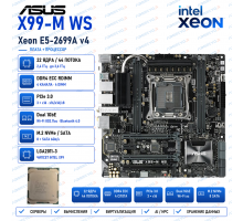 ASUS X99-M WS + E5-2699A v4