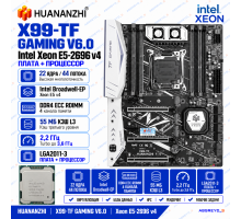 Huananzhi X99-TF GAMING V6.0 + E5-2696 v4