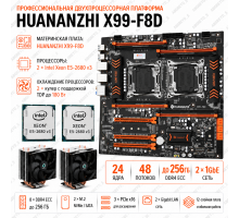 HUANANZHI X99-F8D + 2 × Intel Xeon E5-2680 v3 + 2 кулера