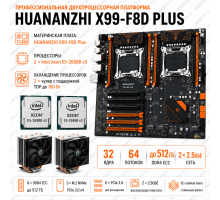 HUANANZHI X99-F8D Plus + 2 × Intel Xeon E5-2698B v3 + 2 кулера
