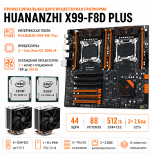 Платформа HUANANZHI X99-F8D Plus с 2× Intel Xeon E5-2696 v4