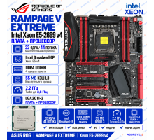 ASUS RAMPAGE V EXTREME + E5-2699 v4