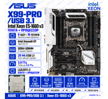 ASUS X99-PRO/USB 3.1 + E5-1660 v3