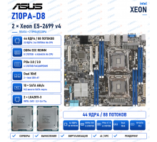 ASUS Z10PA-D8 + 2*E5-2699 v4