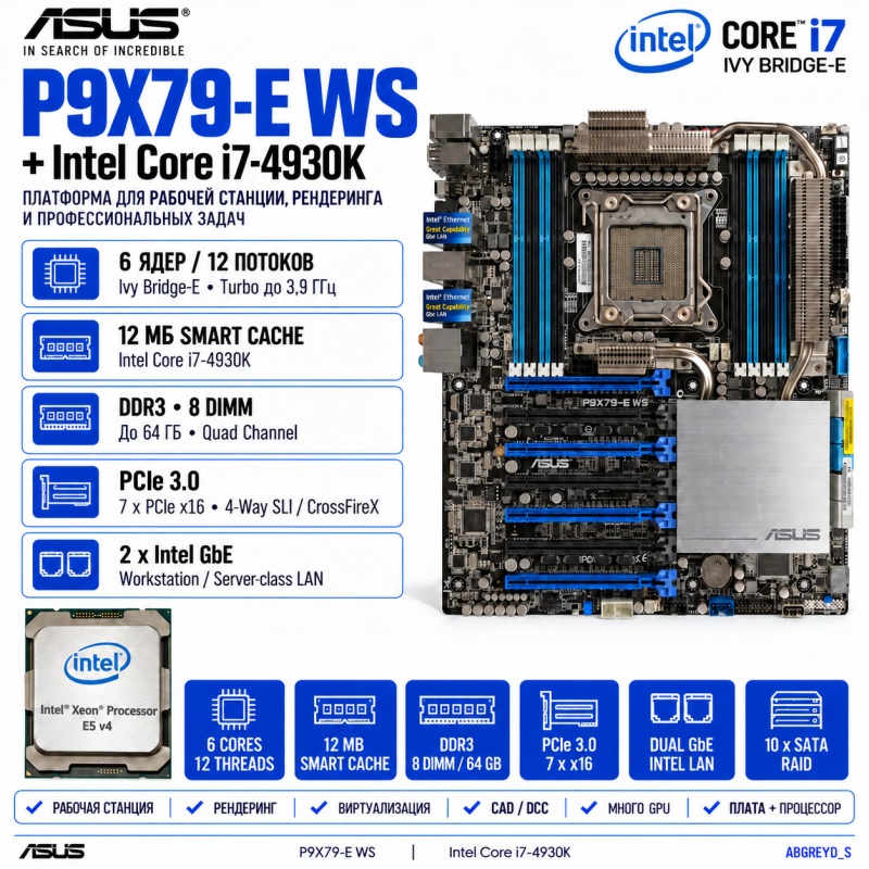 ASUS P9X79-E WS + i7- 4930K