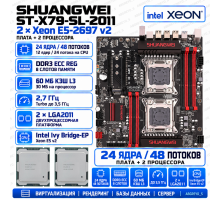 Shuangwei ST-X79-SL-2011 + 2* E5-2697 v2