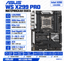 ASUS WS X299 PRO