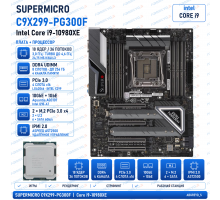 Supermicro C9X299-PG300F + i9-10980XE
