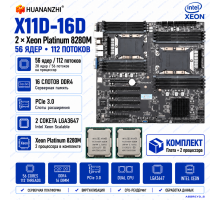 HUANANZHI X11D-16D + 2 × Intel Xeon Platinum 8280M — 56 ядер, 112 потоков