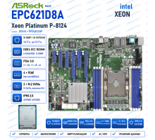 ASRock EPC621D8A + Xeon Platinum P-8124