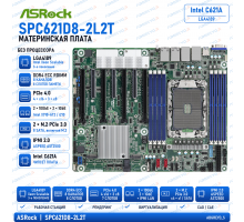 ASRock SPC621D8-2L2T