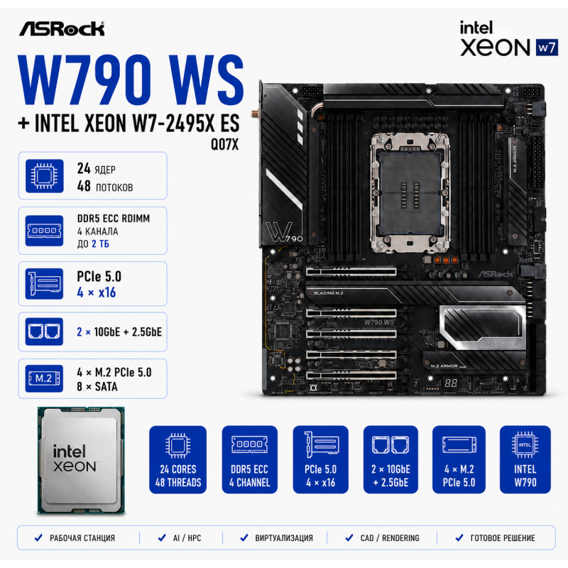 ASRock W790 WS + Intel Xeon w7-2495X ES Q07X 24C/48T