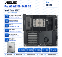 ASUS PRO WS W890E-SAGE SE + Intel Xeon 658X
