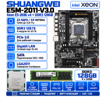SHUANGWEI E5M-2011-V3.0 + E5-2697 v2 + DDR3 128GB