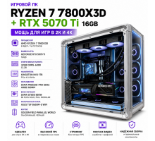 Игровой ПК AMD Ryzen 7 9800X3D + RTX 5070 Ti Vulcan X 16 ГБ + 32 ГБ DDR5-6000 + SSD 1 ТБ