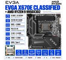 EVGA X670E Classified + AMD Ryzen 9 9950X3D2 Dual Edition, 16 ядер / 32 потока, AM5