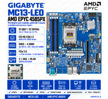 GIGABYTE MC13-LE0 + AMD EPYC 4585PX