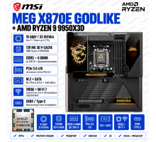 MSI MEG X870E GODLIKE + AMD Ryzen 9 9950X3D