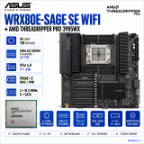 ASUS Pro WS WRX80E-SAGE SE WIFI + AMD Ryzen Threadripper PRO 3995WX 64 ядра / 128 потоков