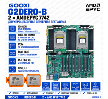 Gooxi G2DERO-B + 2* AMD EPYC 7742