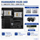 Серверный комплект HUANANZHI H12D-16D + 2 × AMD EPYC 7R13 + 512 ГБ DDR4 ECC + 2 кулера
