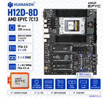 HUANANZHI H12D-8D + AMD EPYC 7C13, 64 ядра / 128 потоков, DDR4 ECC