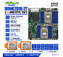 ASRock ROME2D16-2T + 2* AMD EPYC 75F3