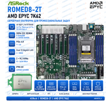 ASRock ROMED8-2T +  AMD EPYC 7002 / 7003 Series