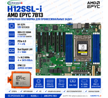 Supermicro H12SSL- i + AMD EPYC 7B13