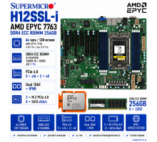 Supermicro H12SSL- i + AMD EPYC 7763 + DDR4 256GB