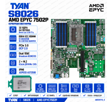 TYAN S8026 + AMD EPYC 7502P