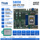 TYAN S8030 + AMD EPYC 7C13