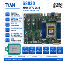 TYAN S8030 + AMD EPYC 7C13