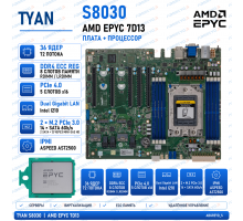 TYAN S8030 + AMD EPYC 7D13