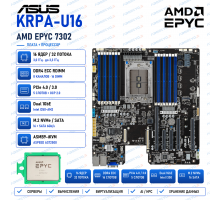 ASUS KRPA-U16 + AMD EPYC 7302