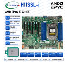 Supermicro H11SSL- I + AMD EPYC 7742 (ES)