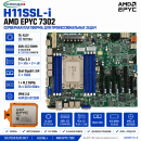 Supermicro H11SSL-i + AMD EPYC 7302 — 16 ядер, 32 потока