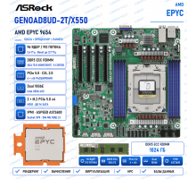 ASRock GENOAD8UD-2T/X550 + AMD EPYC 9654 + DDR5 1024GB